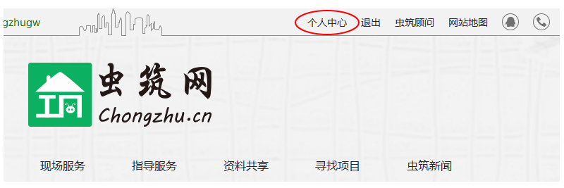 簽約會(huì)員說(shuō)明